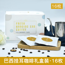 16 packs of Flax Brazil hanging ear coffee Hanging filter hand-brewed coffee combination mellow freshly ground black coffee powder