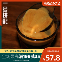 Frye Mamba assembled with espresso coffee Coffee coffee can be ground black coffee 454g