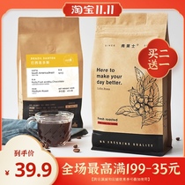 Buy 2 for 1 Free 1 Fras Brazil San dos coffee beans fresh roasted imported raw beans can be ground Black pure coffee powder