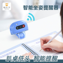 Cat Prince sitting posture guard J10 writing orthotics correction primary school childrens homework posture anti-myopia reminder desk writing learning eye protection bracket anti-bow artifact
