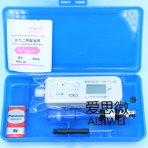  Digital display acidity meter Pen type PH meter Portable PH value tester PHB-5 0 level 1 Hangzhou Lei Magnetic