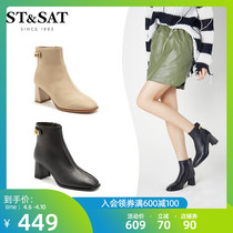 Saturday fashion boots 2021 winter new head crude high heel short cylinder pure color workplace SS14116730