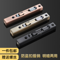 Bolt bolt lock bolt 304 stainless steel double door open pin gate bolt wooden door concealed door bolt door insert