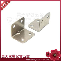 CORNER CODE RIGHT ANGLE FIXER RIGHT ANGLE SHELF TOLAMINATE HOLDER FURNITURE CONNECTOR SCREWS NEEDED TO BE PURCHASED BY YOURSELF