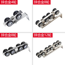 Moving door pulley push Ramen slide rail hanging wheel mute glass wooden door track suspension rail pulley 8 wheels hanging pulley 2 only