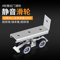 Silent glass wooden door crane rail pulley 4 wheels lifting pulley sliding door pulley sliding door sliding Rail Crane 2 Price
