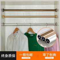 Wardrobe clothes rack hanger strut support Clothes Clothes bar flange seat wardrobe inner crossbar round clothes rack