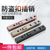 Bolt latch lock bolt 304 stainless steel double door door latch door latch wooden door concealed door bolt door plug