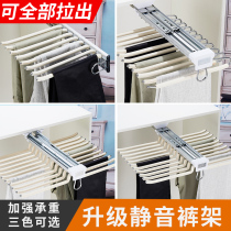 Wardrobe side-mounted pants rack Telescopic home cabinet push-pull cloakroom storage pants rack Hanging pants rack Hardware accessories