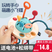 Baby pumping fun baby fingers flying saucer cheerleading puzzle can nibble 0-1-year-old gripping early education toy 1-3 years old
