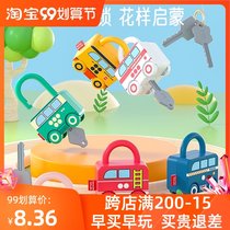 Fun open locksmith childrens hands-on brain Police car key car car English number pairing exercise educational baby toys