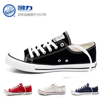 Huili official shop womens shoes canvas shoes mens shoes autumn low-top shoes breathable casual shoes flagship sports shoes mens board shoes