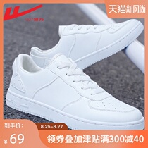 Pull back mens shoes 2021 new spring white shoes all-match leather sports shoes mens casual board shoes mens trendy shoes