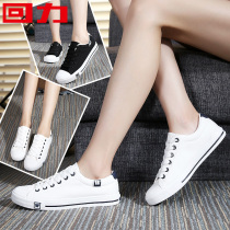 Huili women's shoes 2021 spring new canvas shoes female Korean version of small white shoes casual shoes white cloth shoes board shoes children