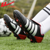 Huili football shoes men and children football shoes flat wear-resistant non-slip sports shoes youth broken nails TF training shoes men