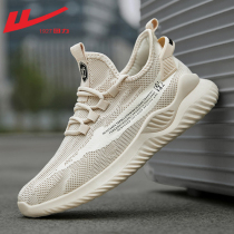 Back Force Mens Shoes Sneakers Mens Summer Money 2022 New Shoes Mens Breathable Casual Soft Bottom Running Shoes Men