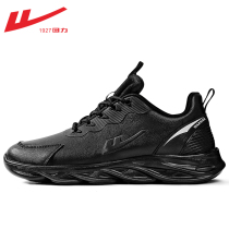 Back Force Men Shoes 2022 New Tide Men Casual Running Non-slip Shoes Mens Leather Face Waterproof Sneakers Man