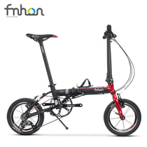 Fnhon popular KA1416 mini adult driving K3 ultra light men's and women's bicycles 14 inch variable speed folding bicycle