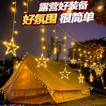 Camping outdoor tent atmosphere equipment full set of supplies lights solar field atmosphere camping decoration camp Daquan