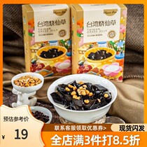 Taiwan burning fairy grass 6 boxes of ready-to-eat box whole box of peanuts red bean milk tea flavor black jelly the farther maneekim
