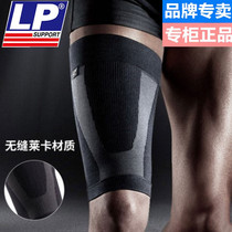 LP271 Thigh injury sports protective gear Mens and womens basketball football badminton squat weightlifting compression non-slip cover