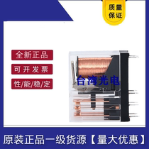 Omron G2R-2-SND (S) DC24V Relay P2RF-05-E 08- E G2R-1-SN