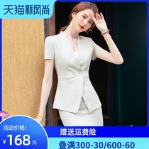 High-end professional suit Womens summer short-sleeved suit Formal suit Hotel front desk suit Womens skirt Sales department overalls