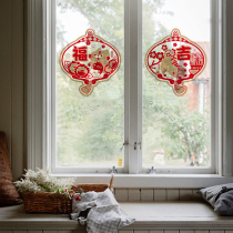 UPICK original life tiger year spring festival creative electrostatic door stickers glass decorations door office stickers can be customized
