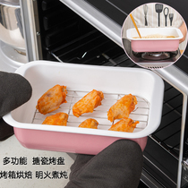  Fat dragon enamel export enamel rectangular baking tray Household cheese baking cake bread biscuit mold Medical tray