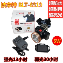 Bollate 8319 Headlight Strong Lithium 5WLED Headband Hook Dual-purpose Waterproof Outdoor Fishing Light Coal Miner Light