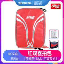DHS red double happiness table tennis RC109 530