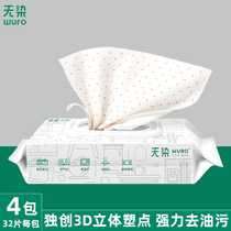 Undyed kitchen wipes household cleaning strong degreasing and tasting wet wipes disposable rag range hood decontamination