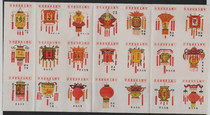Old spark collection of overseas Chinese match factory 35th anniversary of the founding of the peoples Republic of China