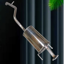 Suitable for non-destructive installation of Wuling Hongguang exhaust pipe silencer muffler exhaust cylinder delivery interface pad