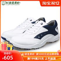 Southport xiushibao golf mens shoes Stadium sports shoes mens golf fixed nail shoes