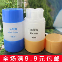 Travel business trip cosmetics bottle portable three-in-one set bottling shampoo shower gel wash empty bottle