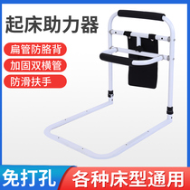 Bedside armrest railings Elderly pregnant women Safe up-up aids beds guardrails for seniors to get up and help frame