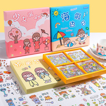100 handbooks stickers with handbooks This sticker set is glued to decorate small patterns cartoon stickers draw childrens girls cute