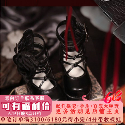 taobao agent [GEM shoes] 4 points of time and space witch Lucia leather shoes black rose cross -hollow boots fate