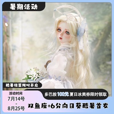 taobao agent [GEM wig] 3 points of Puxuk wig light yellow long curly hair 9th anniversary limited Zhenzang BJD
