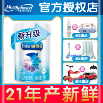 (21 March) Mead Johnson Platinum 3 stage milk powder 850g canned Dutch imported Mead Johnson third stage milk powder