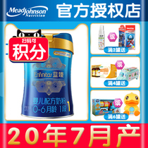 July 20 Mead Johnson Blue Zhen 1 section 900g canned baby milk powder A section imported from the Netherlands containing lactoferrin