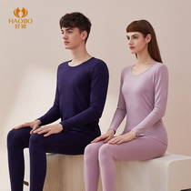 Good Wave Autumn Clothes Autumn Pants Suit Women Warm Underwear Men Leka Cotton Thin this life closets No marks to hit bottom