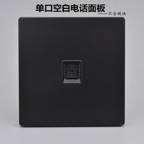 Black single-port telephone socket vacancy panel 86 type one home voice switch information panel does not contain modules