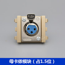 Canon audio female seat 128 type KTV microphone module 3 holes three-core female Xlr champagne color multimedia module
