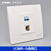 Type 7 network fiber optic lc panel 86 type 7 10 gigabit with shielded network cable LC optical brazing cat7 wall socket