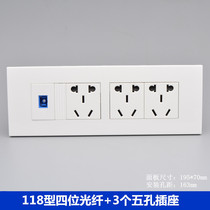 118 type four-position optical fiber with five-hole socket SC optical brazing mouth 3 two or three plug 15 hole power plug wall panel