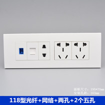 Type 118 four-position optical fiber network five-hole socket SC optical fiber six-type gigabit network cable two-hole insertion 2 5-hole panels