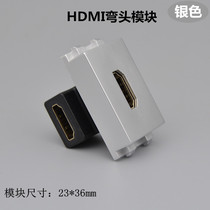 Silver HDMI elbow module 90 degree HD digital TV Port socket 128 type HDMI floor panel module