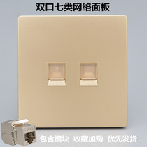 Champagne color dual port CAT7 network panel 86 type 10 gigabit network cable CAT7 computer socket network jack shielded socket